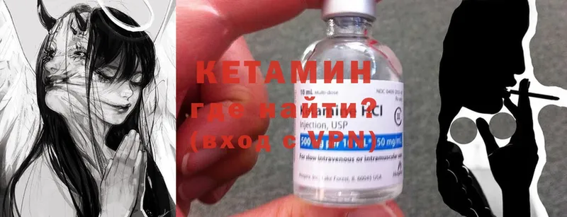 купить наркотики цена  это как зайти  КЕТАМИН ketamine  Донецк  blacksprut ТОР 