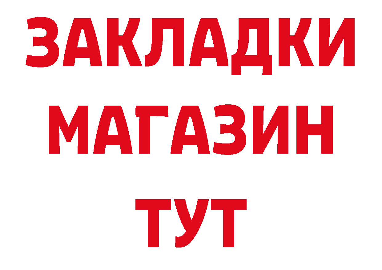 Названия наркотиков площадка телеграм Донецк