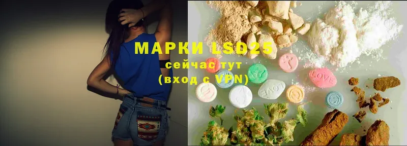 LSD-25 экстази ecstasy  сколько стоит  Донецк 